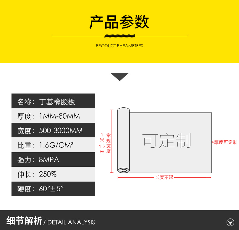 預(yù)硫化丁基橡膠襯里|橡膠防腐|襯膠防腐